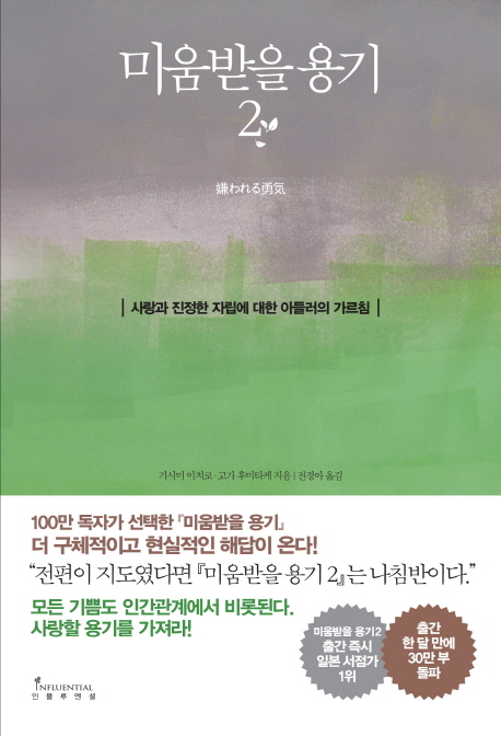 표지 이미지 - 이미지를 클릭하시면 큰 이미지로 보실 수 있습니다.